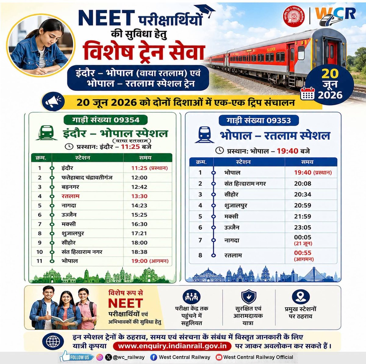 Jiinendra's tweet photo. जब @PMOIndia श्री @narendramodi
के खून में ही व्यापार हो तो फिर
@RailMinIndia  श्री @AshwiniVaishnaw  कहां पीछे रहने वाले हैं ?

 #नीट परीक्षार्थियों पर दोबारा परीक्षा देने की आई आपदा को अवसर में बदलता रेलवे?

@NTA_Exams (नेशनल टेस्टिंग एजेंसी) की नाकामी से लाखों बच्चे नीट की दोबारा परीक्षा दे रहे हैं । यह परीक्षा 21 जून को दोपहर में रखी गई है । वैसे तो सरकारी परीक्षा एजेंसी @NTA_Exams की नाकामी से दोबारा परीक्षा देने को विवश हुए परीक्षार्थियों को परीक्षा केंद्र वाले शहरों तक  आने-जाने के लिए सरकार को निःशुल्क या रियायती रेल परिवहन की सुविधा देना थी पर ऐसे समय रेलवे जैसा सरकारी संस्थान भी मौके का मनमाना फायदा उठाने में लगा है ।
एक उदाहरण से देखते हैं - 

तारीख: 20 जून 
यात्रा : उज्जैन से भोपाल तक
-------
ट्रेन उदाहरण 1-
09354 इंदौर-भोपाल स्पेशल  (नीट कैंडिडेट्स और पैरेंट्स के लिए विशेष रुप से चलाई गई ट्रेन) :
किराया स्लीपर श्रेणी : ₹350
 
ट्रेन उदाहरण 2-
रेगुलर ट्रेन : 19711 जोधपुर-भोपाल एक्स
किराया स्लीपर श्रेणी : ₹150

ट्रेन उदाहरण 3-
रेगुलर ट्रेन : 12919 मालवा एक्सप्रेस
किराया स्लीपर श्रेणी : ₹180

यदि किसी परीक्षार्थी ने नीट परीक्षा के लिए चलाई गई इस परीक्षा स्पेशल ट्रेन को उज्जैन से भोपाल तक जाने के लिए चुना है तो उसे स्लीपर श्रेणी में रेगुलर ट्रेनों की तुलना में दोगुने से भी ज्यादा किराया देना होगा ।

यदि कोई परीक्षार्थी 09354 इंदौर - भोपाल परीक्षा स्पेशल ट्रेन में इंदौर से भोपाल के पड़ाव में आने वाले किसी भी स्टेशन से भोपाल के लिए बैठता है (जैसे  बड़नगर, रतलाम, नागदा, उज्जैन, मक्सी या सीहोर से भोपाल) तो उसे किराया इंदौर से भोपाल तक की पूरी दूरी जितना ₹ 350 (स्लीपर श्रेणी में) ही देना होगा । इसका एक ही किराया है या न्यूनतम किराया  ₹ 350 स्लीपर श्रेणी में है! 

वापसी में यह ट्रेन 20 जून को ही भोपाल से रतलाम तक चलेगी । इसका न्यूनतम किराया स्लीपर श्रेणी में ₹ 295 है । 

अखरने वाली बात यह भी है कि जो रेलवे, परीक्षार्थियों और अभ्यर्थियों को नीट परीक्षा वाले शहरों तक पहुंचाने के लिए 20 जून को विशेष ट्रेनें चला रहा है,  उसी रेलवे की 21 जून की परीक्षा समाप्ति के बाद वापसी में भोपाल से रतलाम आने के लिए कोई विशेष ट्रेन वाली व्यवस्था नहीं दिखाई देती है। यानिकि परीक्षा के बाद आप वापस घर कैसे आयेंगे यह आपकी परेशानी है! 

यह भी उल्लेखनीय है कि नीमच, मंदसौर, जावरा, पिपलिया मंडी, मल्हारगढ़ जैसे शहर भी मध्यप्रदेश में ही आते हैं पर इन स्थानों से भोपाल जैसे परीक्षा केंद्रों तक कैंडिडेट्स को सीधा पहुँचाने के लिए रेलवे की कोई परीक्षा विशेष ट्रेन वाली व्यवस्था नहीं दिखाई पड़ती है!

(सुप्रसिद्ध आरटीआई एक्टिविस्ट #Chandra_shekhar_गौड़ की फेसबुक वॉल से)
@INCIndia
@Pawankhera
@RahulGandhi
@kharge
@digvijaya_28
#NEETPaperLeak