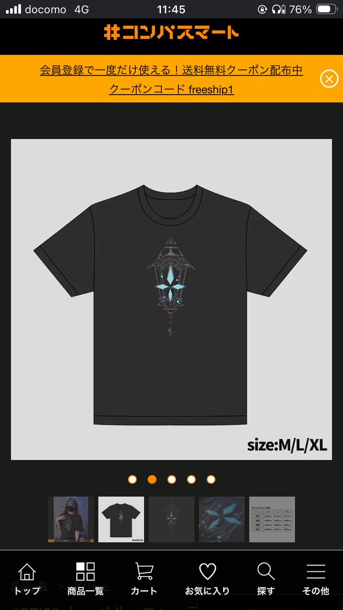 ichip_se's tweet photo. 職場用に欲しいTシャツ3選
来月入ったら買う https://t.co/JyQGfc7ftE
