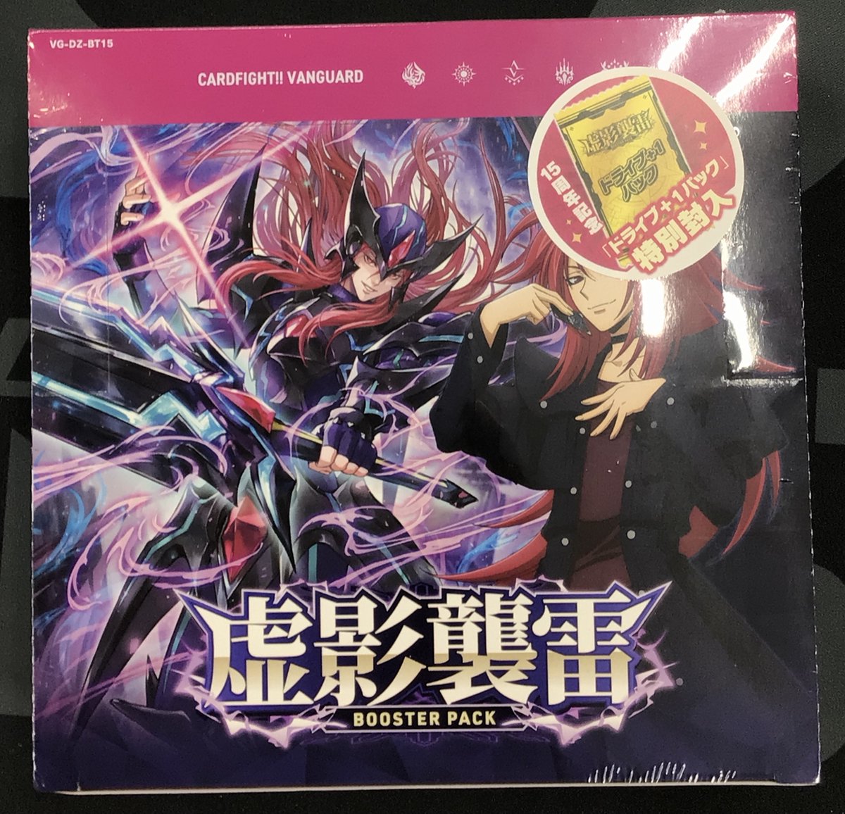 ヴァンガード 販売情報】 昨日発売ヴァンガードのパックやデッキ販売中
