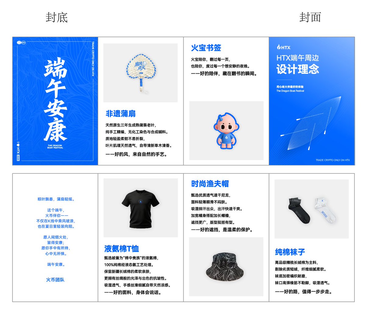 火币莉莉 tweet media