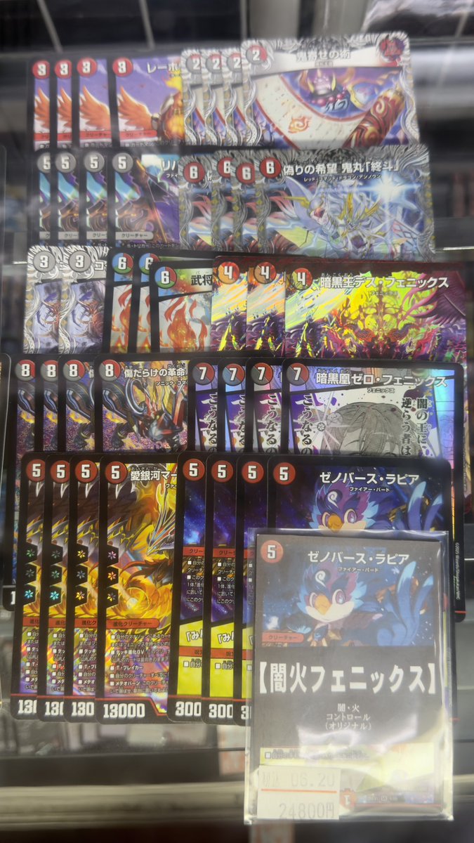 大須店】 デュエマデッキ「闇火フェニックス」入荷しました 25周年
