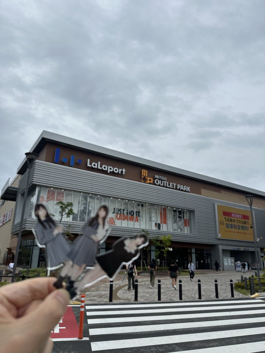 sabo_wsrt's tweet photo. 今日の現場はココ
2026年6月20日(土)
ららぽーと門真・三井アウトレットパーク大阪門真屋上空の広場
1部 13:00／2部 17:00
幸運な事にリハを見れた〜😆楽しむぞ〜
#レインツリー初夏のフリラ #RainTree #ちまみて #ニイといっしょニイよ #まいにちマキ https://t.co/7ukBgSgpzu