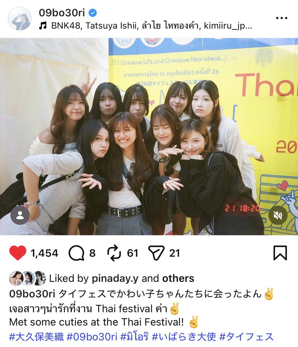 TDS_048's tweet photo. น่ารักทุกคน���ดยเฉพาะๆคนกลางๆ 🤏
ขอบคุณรูปสวยๆจากพี่มิโอริด้วย
เวลาน้องๆไปญี่ปุ่นมาต้อนรับตลอดเลย

#09bo30ri #BNK48
#ThaiFestivalTokyo2026 https://t.co/PoWgjcJz7u