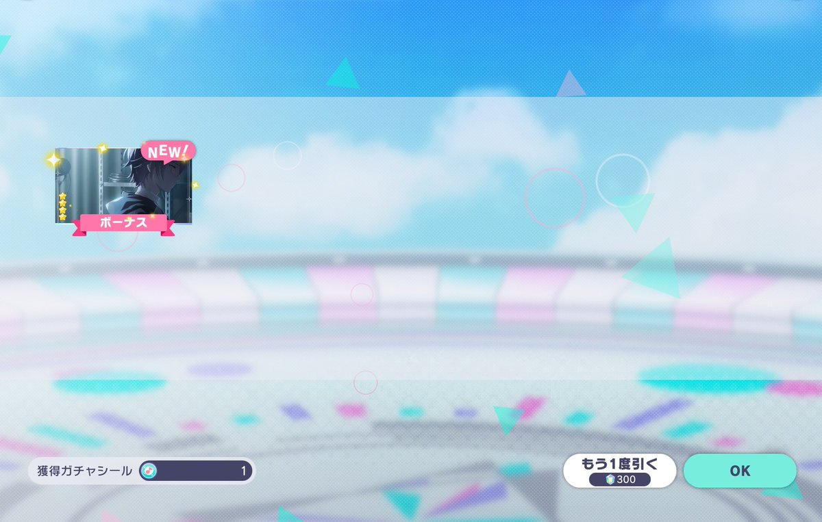 nu_ps108's tweet photo. PU確定 https://t.co/7OHkm0A8kH