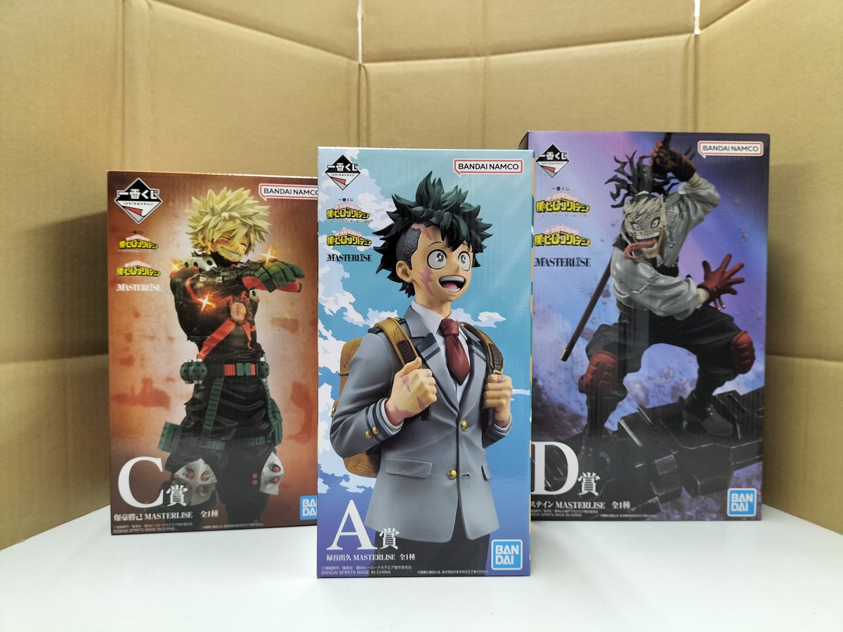 こんにちは☔ なんと、本日販売の一番くじ、『僕のヒーローアカデミア 