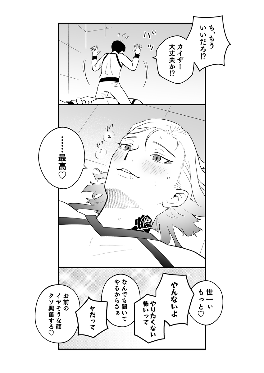 小石 tweet media