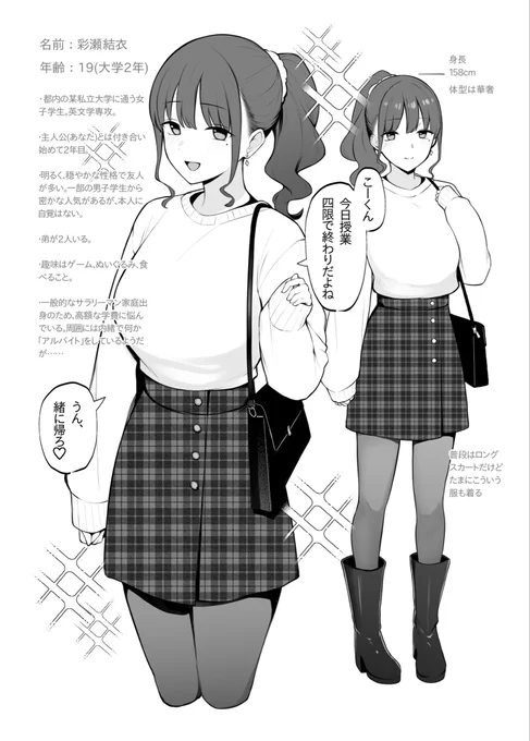 早く「これ」になりたい 