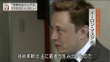 toushi_1121_'s tweet photo. イーロンマスクの言葉が好きすぎる🥺 https://t.co/lCb6Tjl7bW