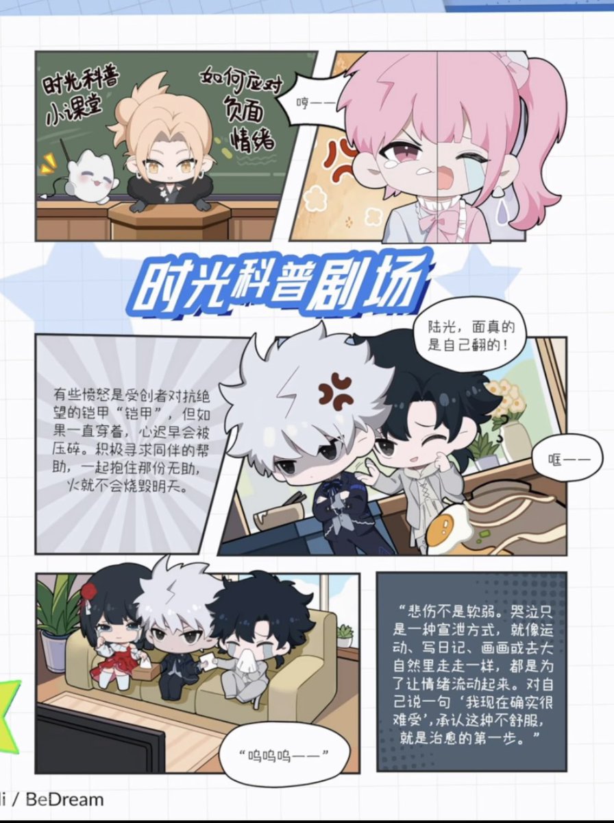 呼 tweet media