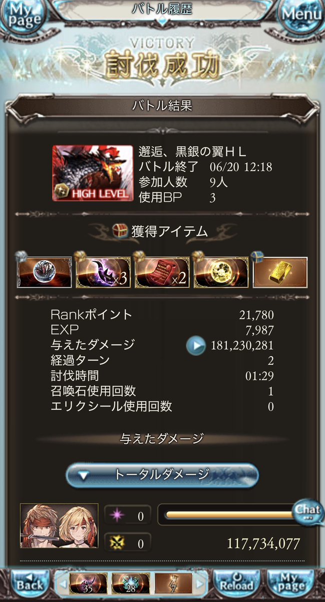 moon_gbf00's tweet photo. ヒヒー https://t.co/mn1fq6M3IA