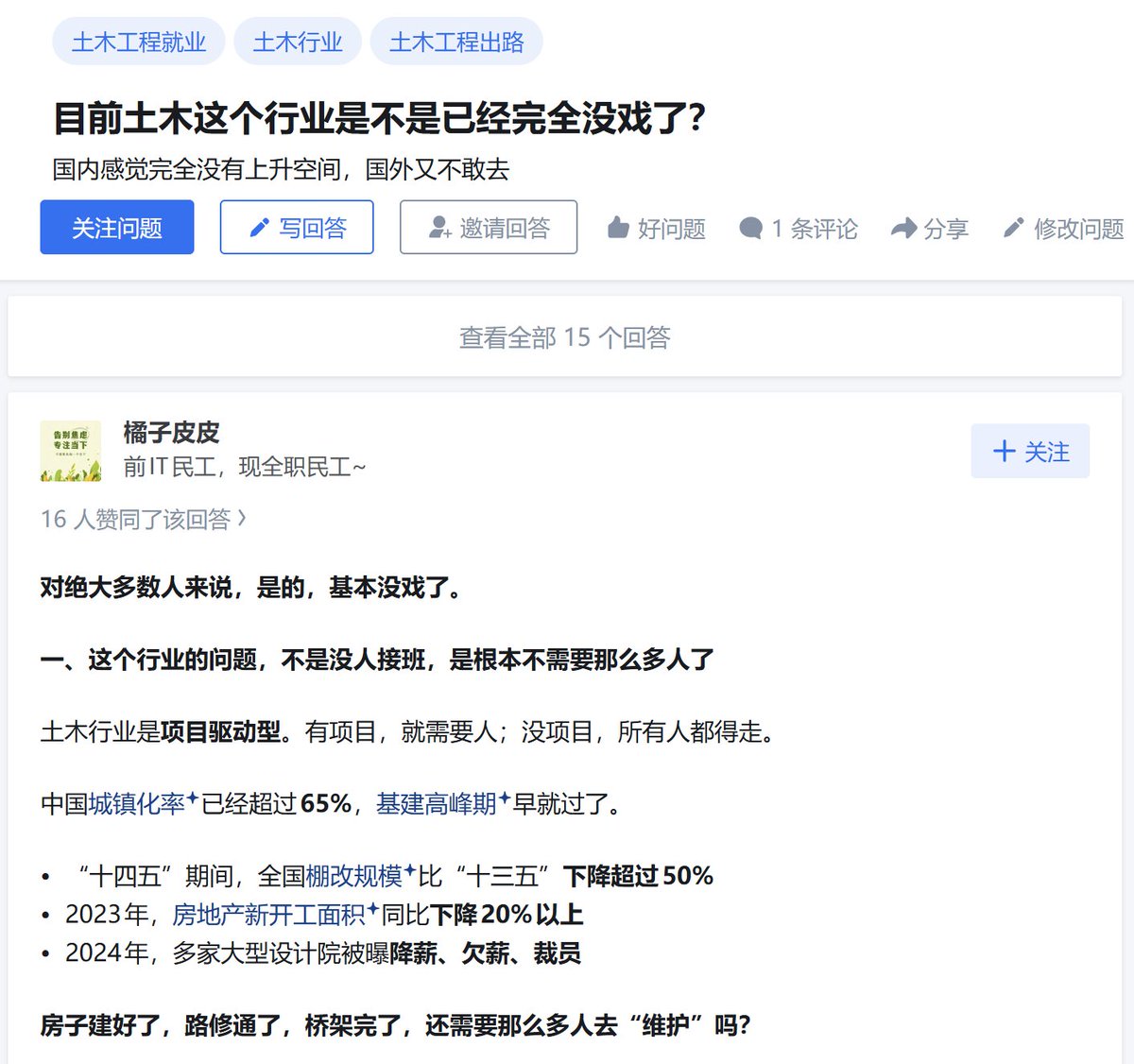 struct_zhang tweet picture