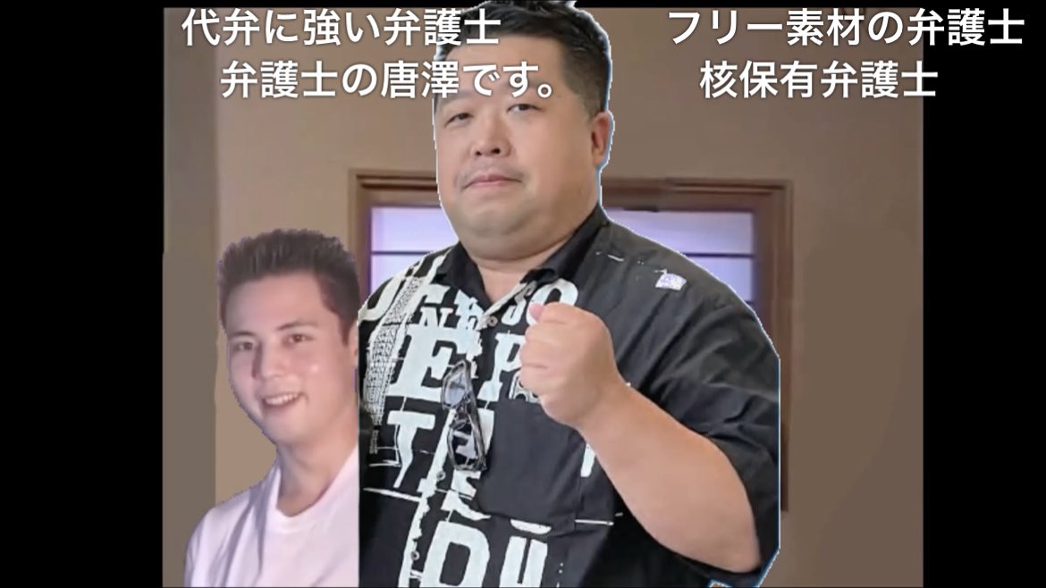 rawliver_cookie's tweet photo. 自らの身を守るため弁護士を雇ったKMR  https://t.co/92KtZAs7TQ https://t.co/KGpPhQaZqT