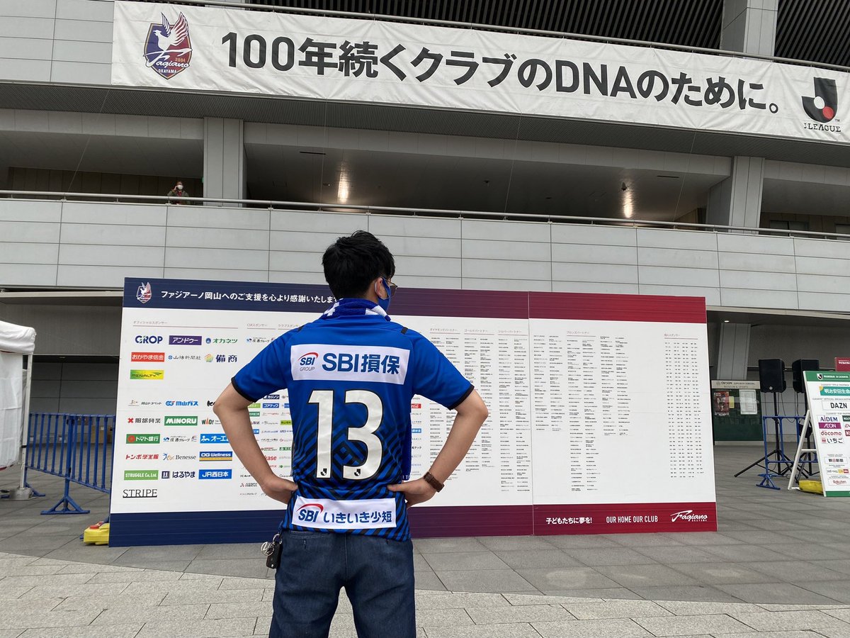 masa_daichu's tweet photo. ありがとう、大分のバンディエラ。 https://t.co/FkYOqnmsZr
