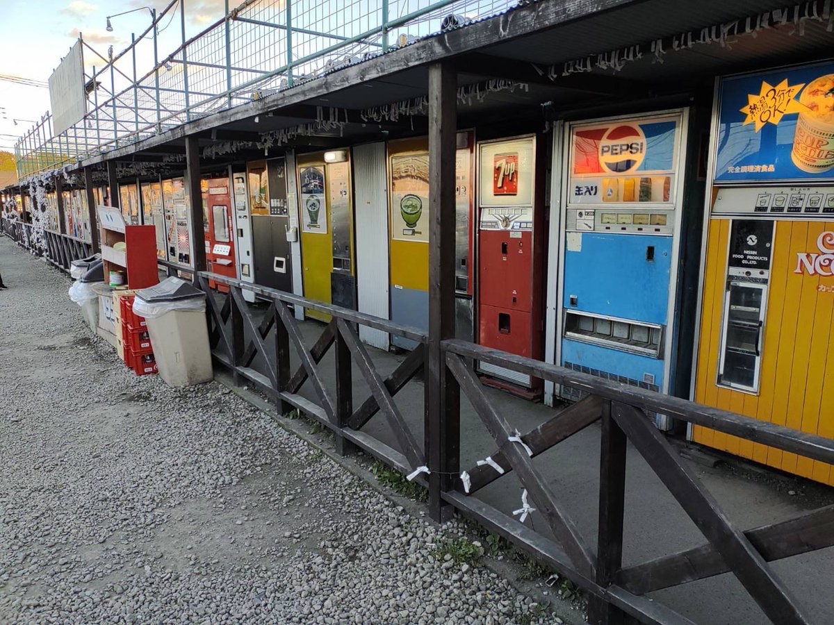 bozu_108's tweet photo. 相模原市
（人口72万政令指定都市）
の人しか分からないこと選手権

最優秀賞

知る人ぞ知るスポットだったのに、外国人も訪れるほどの観光地になってしまったレトロ自販機 https://t.co/w9rE6Gswag
