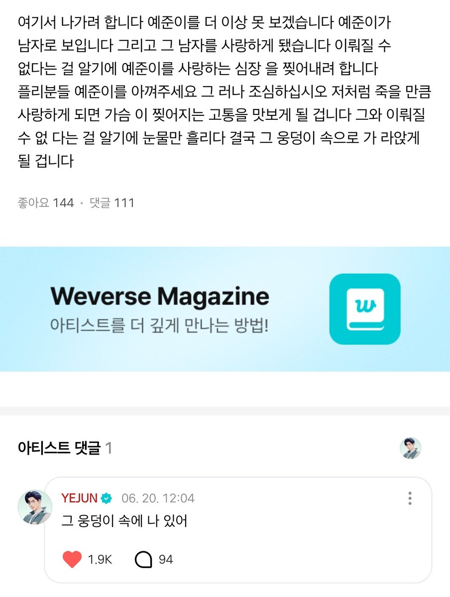 912potato's tweet photo. 진짜 레전드 감전역남친 https://t.co/mUoCwoGnYz