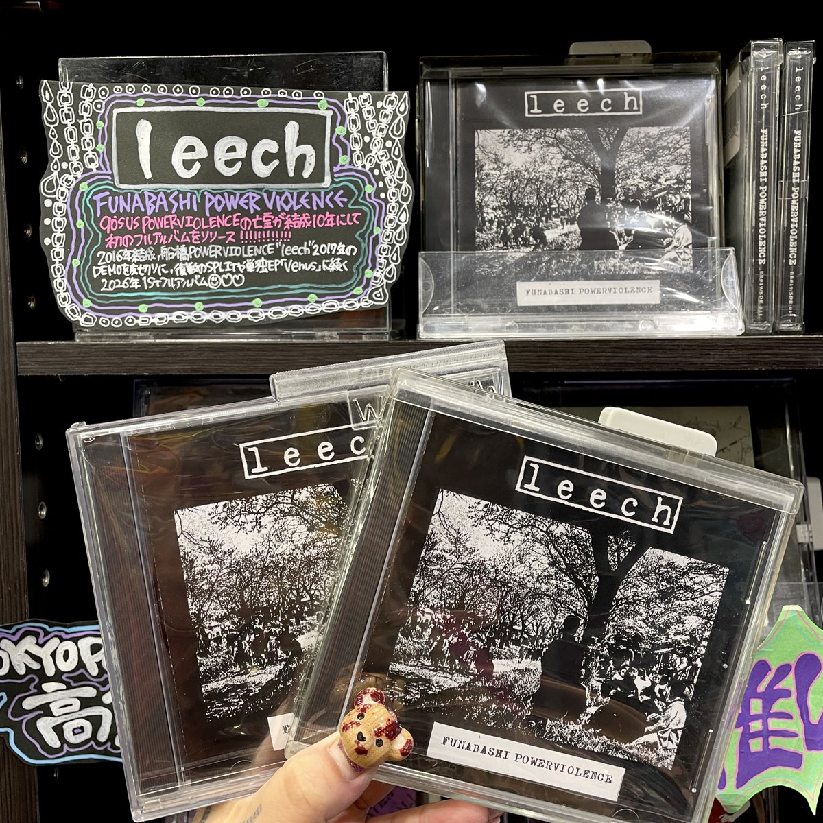diskunion_dns's tweet photo. 【PUNK/HARDCORE新��荷】
"FUNABASHI POWERVIOLENCE"leech!!!!!🖤
90s US POWERVIOLENCEの亡霊が���成10年にして初のフルアルバム💥
『FUNABASHI POWERVIOLENCE』㊗️本日発売です🙆🏼♂️🙆🏼♀️⚠️
名古屋店入荷してます😼✊
●#leech/FUNABASHI POWERVIOLENCE (CD)
https://t.co/muRq6pwmcq
#du名古屋PUNK https://t.co/lvmZVjXNdA