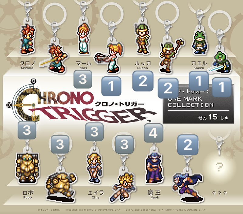 toki_005's tweet photo. 交換
【 クロノトリガー 】 
クロノ・トリガー ガチャ カプセルトイ

譲：画像1枚目
求：画像2枚目(クロノ戦闘>シクレ>クロノ立ち)

郵送でのお取引希望です🙇‍♀️
条件の合う方いましたらよろしくお願いいたします🙇‍♀️ https://t.co/kfQHYvVP66