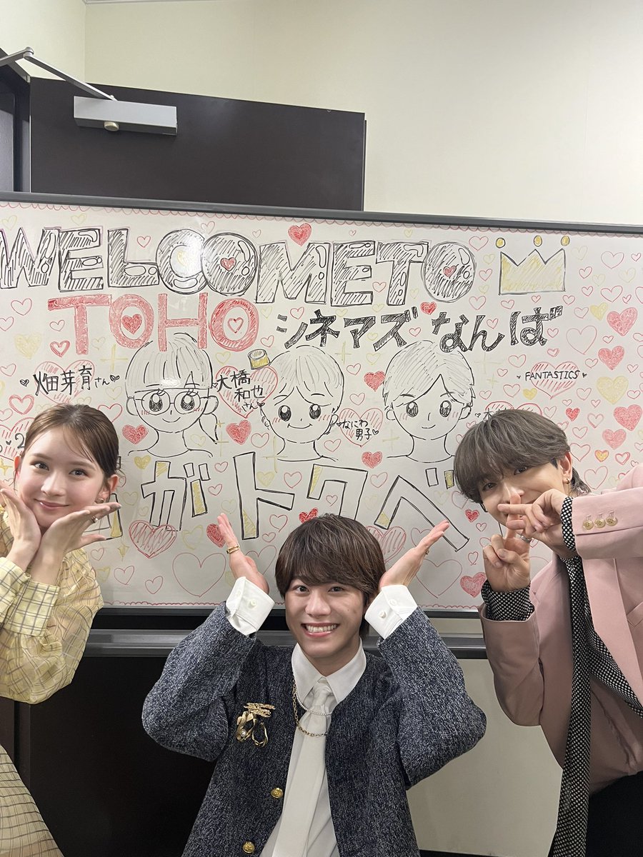 kimibetsu_movie's tweet photo. ⋰
映画公開から今日で1年！ˊ˗
#映画君がトクベツ📽️
⋱

1年前の今日6/20、全国公開が始まりました💖
たくさんの方に観賞して頂けてありがとうございました🌿
配信など、何度もご覧頂き思い返してもらえると嬉しいです👓🎀

💛🩵🩷🤍❤️
#畑芽育 #大橋和也 
#木村慧人 #矢吹奈子 #山中柔太朗
#大久保波留 #NAOYA

#君ベツ
配信&DVD BD絶賛発売中📽️ ⊹ ‧˚