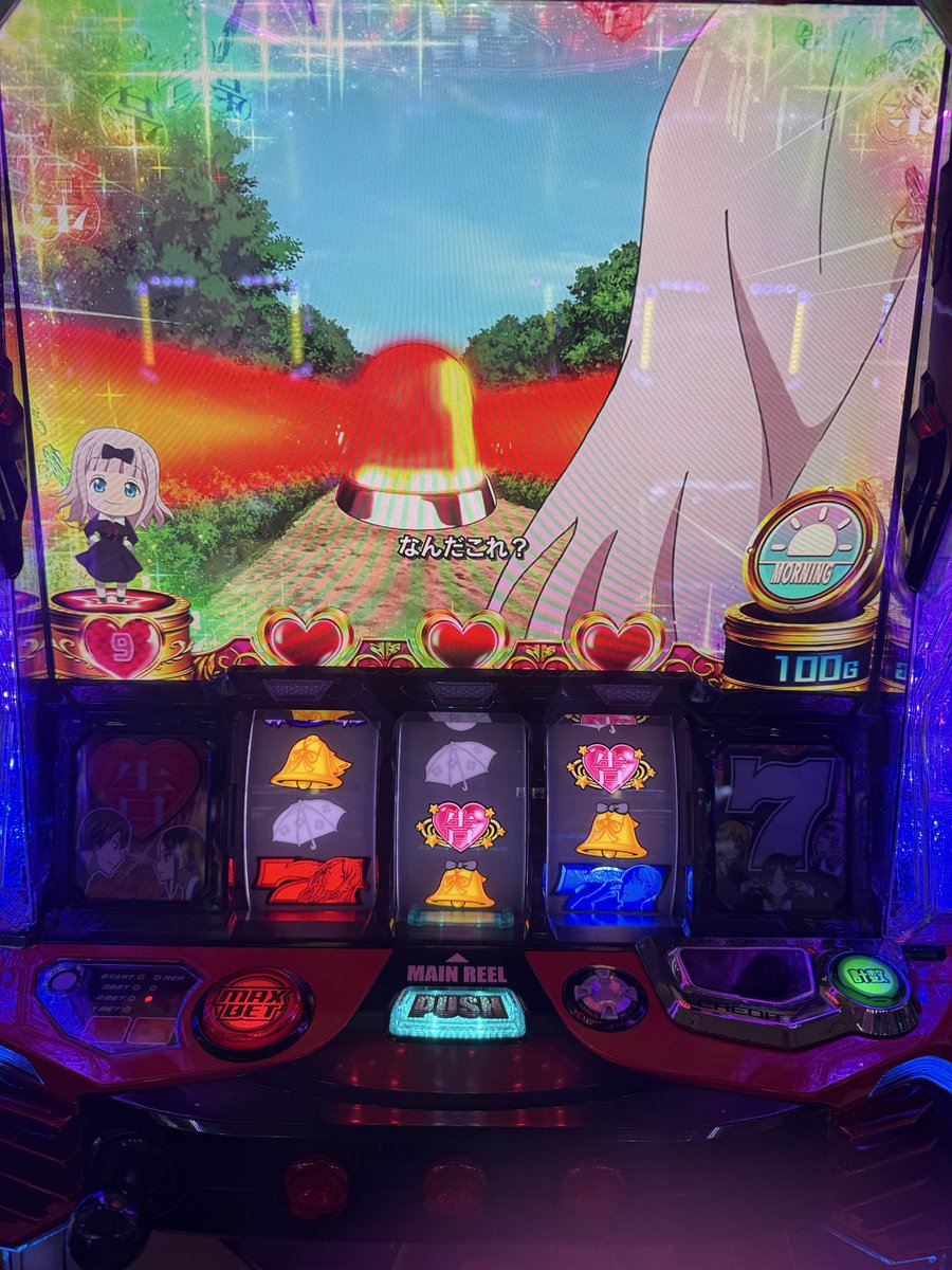 田中逆回転🎰 (@TKgyakukaiten) / Posts / X