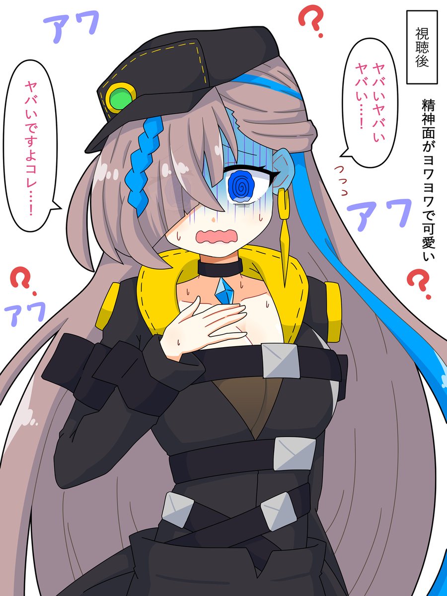 akatubotan's tweet photo. 遊戯王OCGよりウィッチクラフト・ハイネちゃん。
先日公開された遊戯王ショートアニメで出てきた記念に。
こんなキッチリした着こなしの副官ポジション的なキャラクターなので、きっとバリバリのキャリアウーマン的なできる女なんだろうなぁ… https://t.co/IBFpqXsDwg