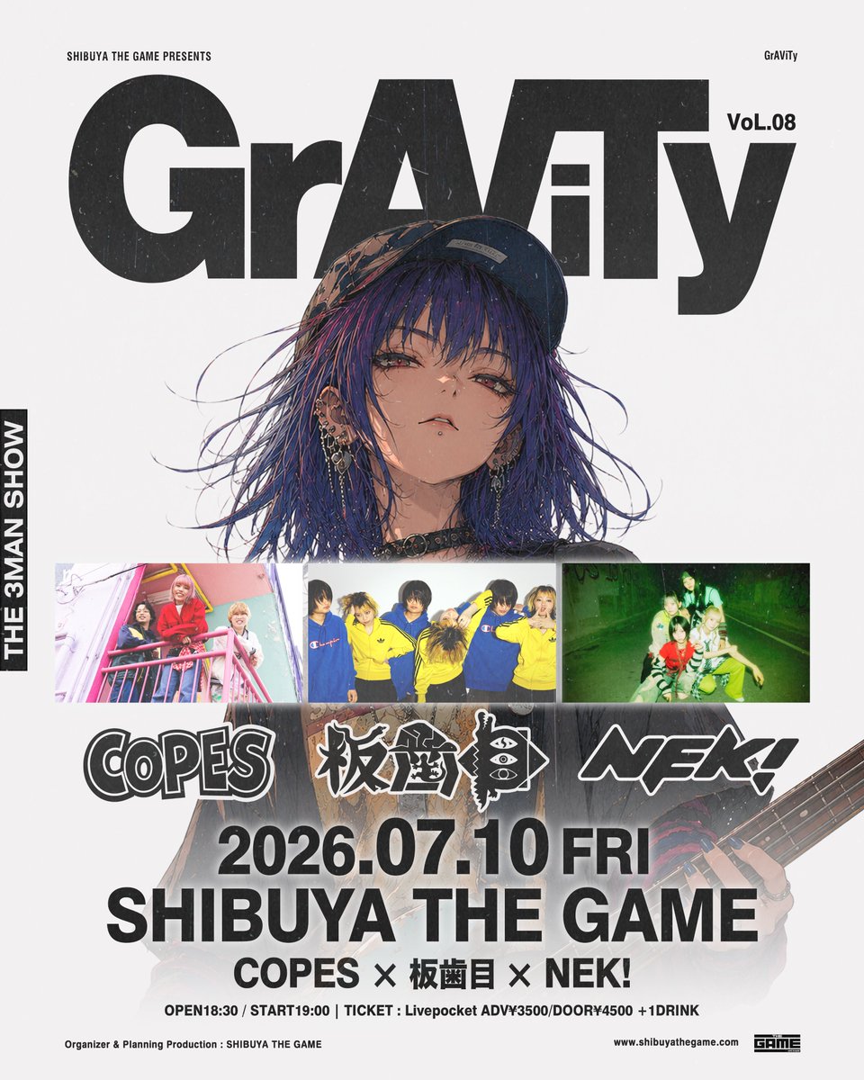 🗓️7月公演🗓️】 07.10(FRI) SHIBUYA THE GAME PRESENTS 『GrAViTy