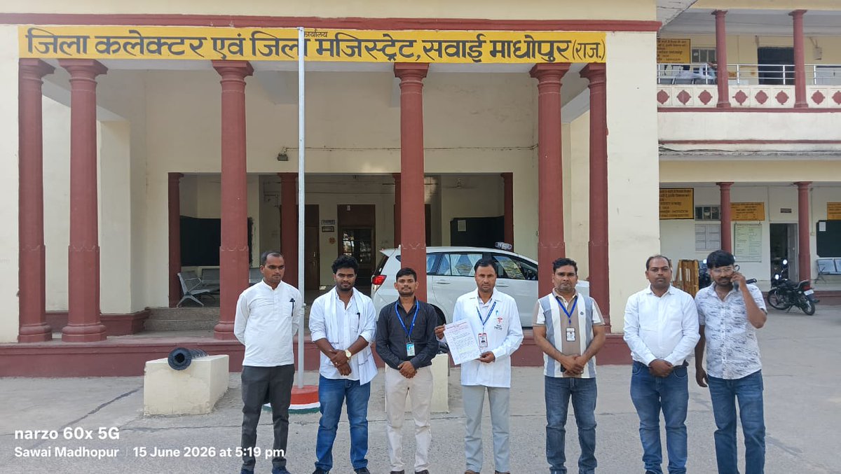 Manessh1's tweet photo. @RACHO_Rajasthan @BhajanlalBjp 
@GajendraKhimsar 
@DainikBhaskar 
@1stIndiaNews *सीएचओ का सरकार को 7 दिन का अल्टीमेटम:* नियमितीकरण-बोनस की मांग, 23 जून से कार्य बहिष्कार की चेतावनी
#Raj_cho_ko_permanent_kro https://t.co/4mOISffVSQ