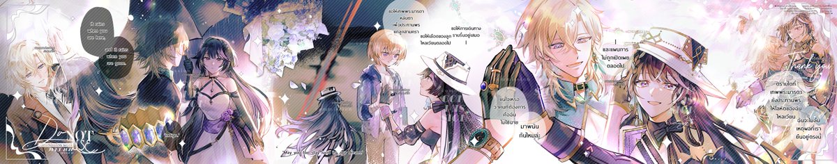 LavyPlus's tweet photo. #LavyPlus_CMS
✦ character page
✦ paint style (simple color)

Thank you so much for cms ♥ https://t.co/IxYeKIeuCN