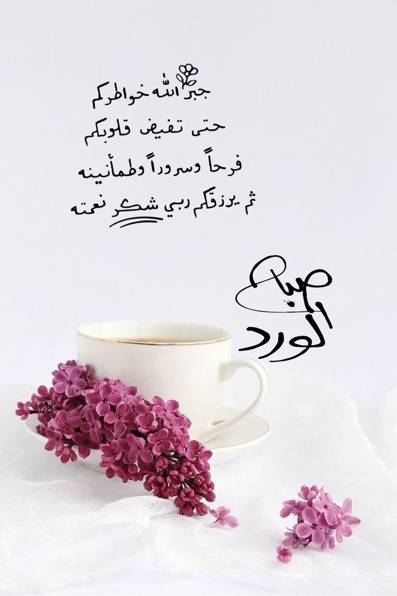 الشيخة منال💞 ام ماجد tweet media