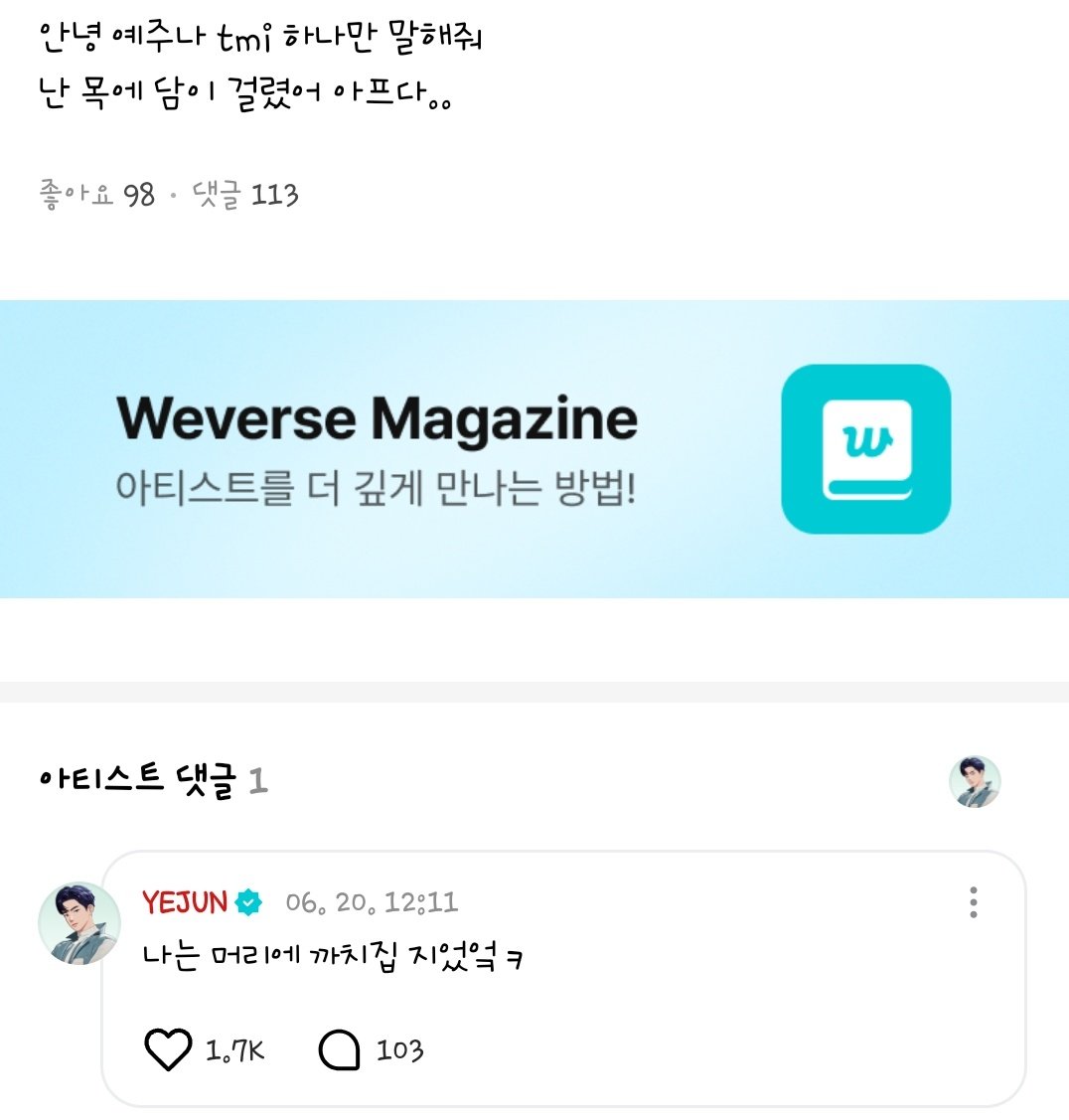 plave7230's tweet photo. 아닠ㅋㅋㅋ예준이 귀여웡 https://t.co/mE8V13KBSk