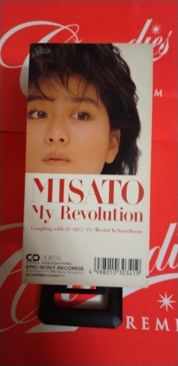 hiroshism164's tweet photo. ひろしです☺
今朝、友人がインスタグラムで
渡辺美里さんのお話ししておられ
懐かしく思い
棚の奥から遠い昔に購入した
MY REVOLUTIONの
シングルCDを引っ張り出して
ずっと聴いておりますが
本当に素晴らしい名曲で
音楽に対して純粋だった
思春期の頃を
思い出させてくださいました
感謝です🙇。 https://t.co/AwiBPQLlBE