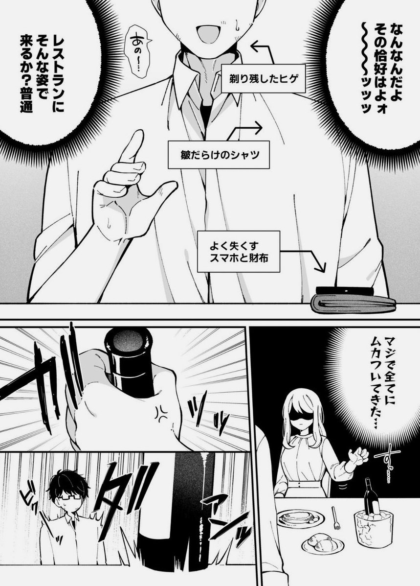さきゅばす⚽｜アニメ tweet media