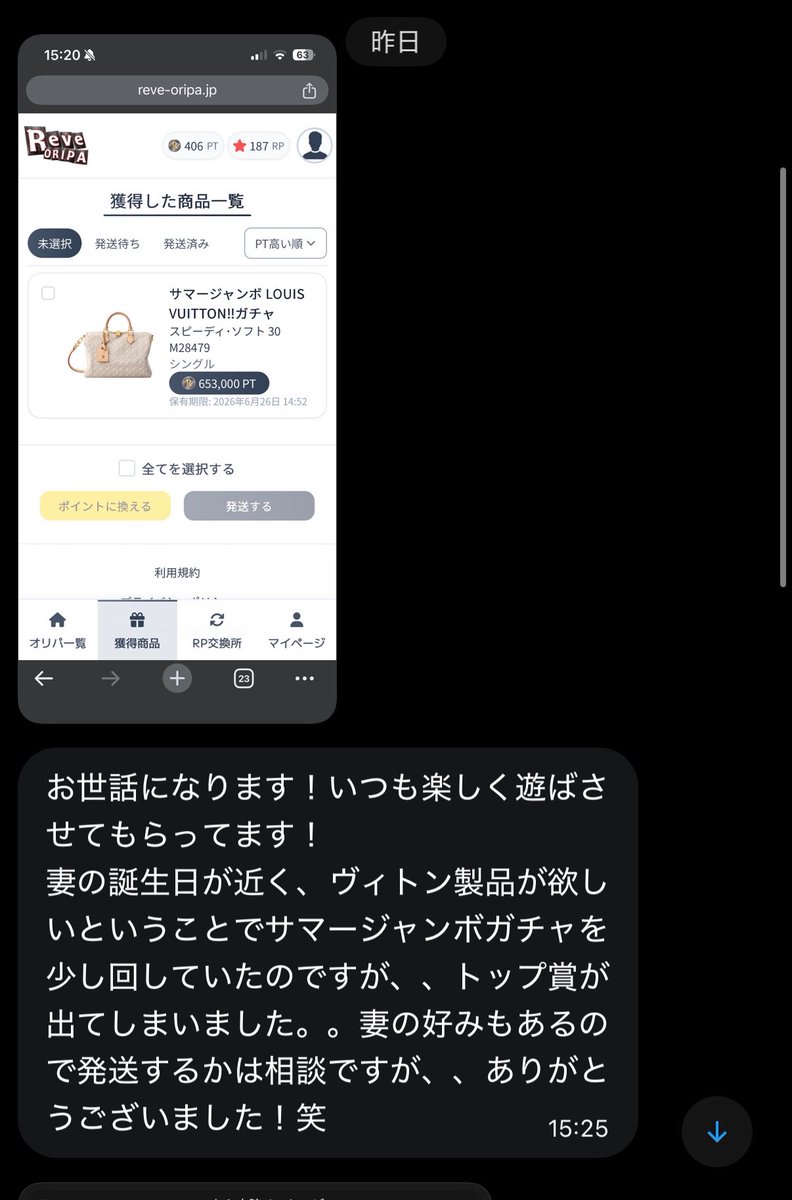 悪いブラッキー🔥 tweet media