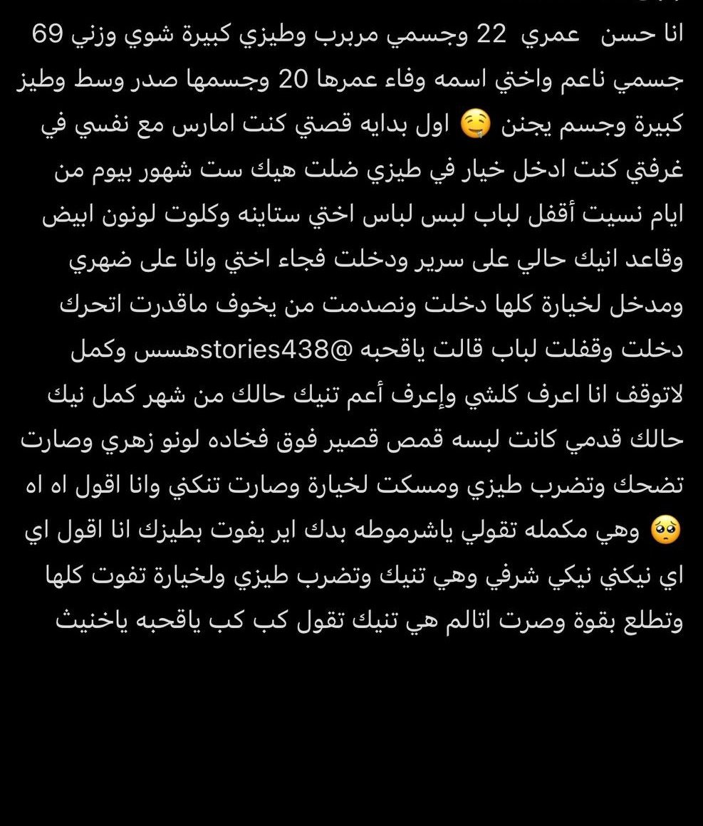 farida835413's tweet photo. حسن واخته وفاء..... الجزء الأول https://t.co/ZX129FMX7K