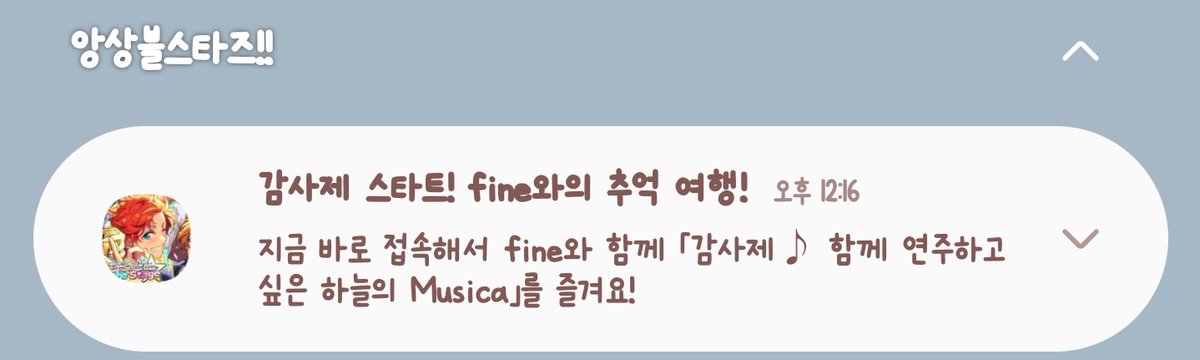 Ryarrya's tweet photo. 시작해요
3시부터인줄 알고 멍청하게 기다리다가
알람보고 에 하고 들어가기 https://t.co/UGT0i88fdN
