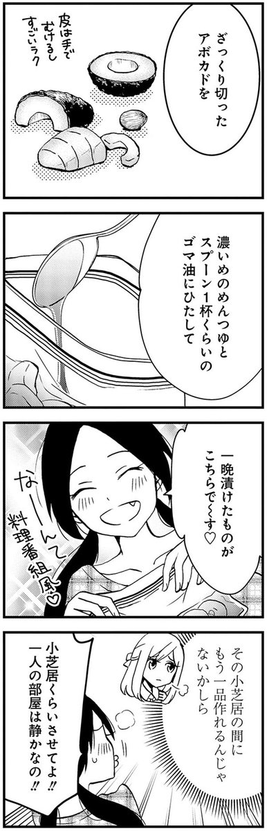 (7/7) 
