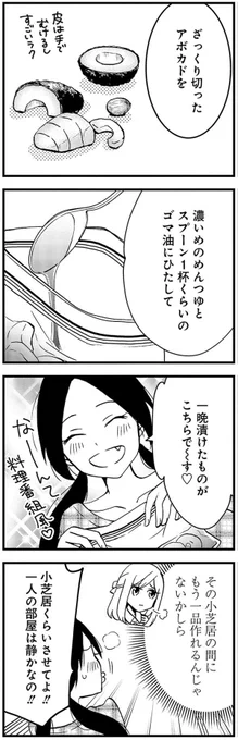 (7/7) 
