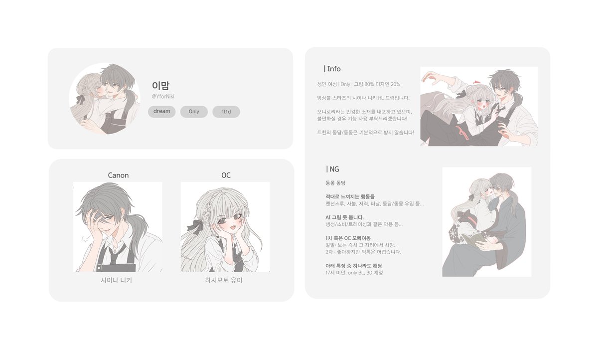 이맘 tweet media