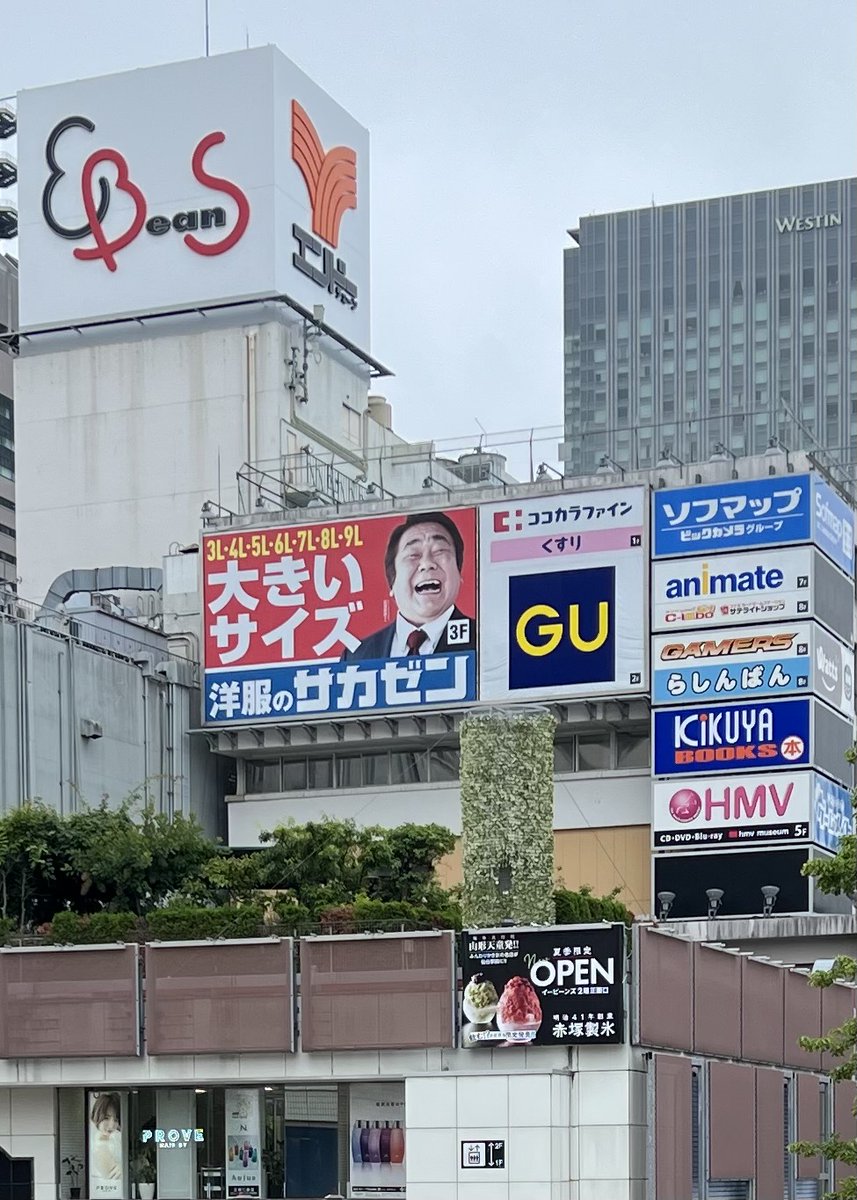 mangatentyou's tweet photo. 改めて感じますが、当店の入居するイービーンズはオタクカルチャーやワクワクするショップがギッシリ詰まったすごいビルです。
トレンドもレトロも、ここには皆様の好きがたくさん揃い、
毎日、ものすごい熱量を持ったお客様が行き交っています。

​そんな『カルチャーの最前線』とも言える熱い空間の中で、書店としてワクワクを発信できていること。これは普通の本屋では経験できない、ものすごく貴重で、最高に面白いことだと思っています。

​人生の大半を占める仕事の時間。ただ淡々と作業をこなすだけじゃもったいない。このエキサイティングな環境を使い倒して、自分たちの熱意を形にした方が絶対に楽しいはずです。
そういった意味で、スタッフにも、ここで働くことにプライドを持って、ワクワクしながら売り場を作っていってもらっています。

業界は厳しいですが悲壮感はありません。
これからもどこよりもアツいこのイービーンズの中で、他のアツいショップさんに負けないように、最高にワクワクできることを仕掛けていけたらいいなと思います。
#書店
#イービーンズ