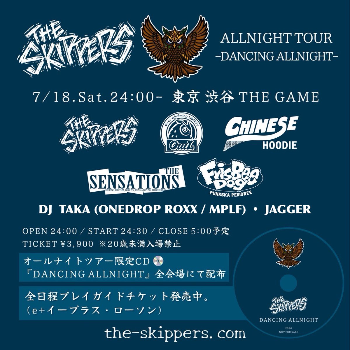 SHIBUYATHEGAME's tweet photo. 【🗓️7月公演🗓️】
07.18(SAT)オールナイト
THE SKIPPERS オールナイトツアー
-DANCING ALLNIGHT-
⏰OPEN24:00
<ACT>
THE SKIPPERS
OwL
CHINESE HOODIE
THE SENSATIONS
FrisBeeDog

<DJ> 
TAKA (ONEDROP ROXX / MPLF)
JAGGER (THE SKIPPERS)

🎫e+：https://t.co/yNqR8nXsZT https://t.co/RelKvwmF9U