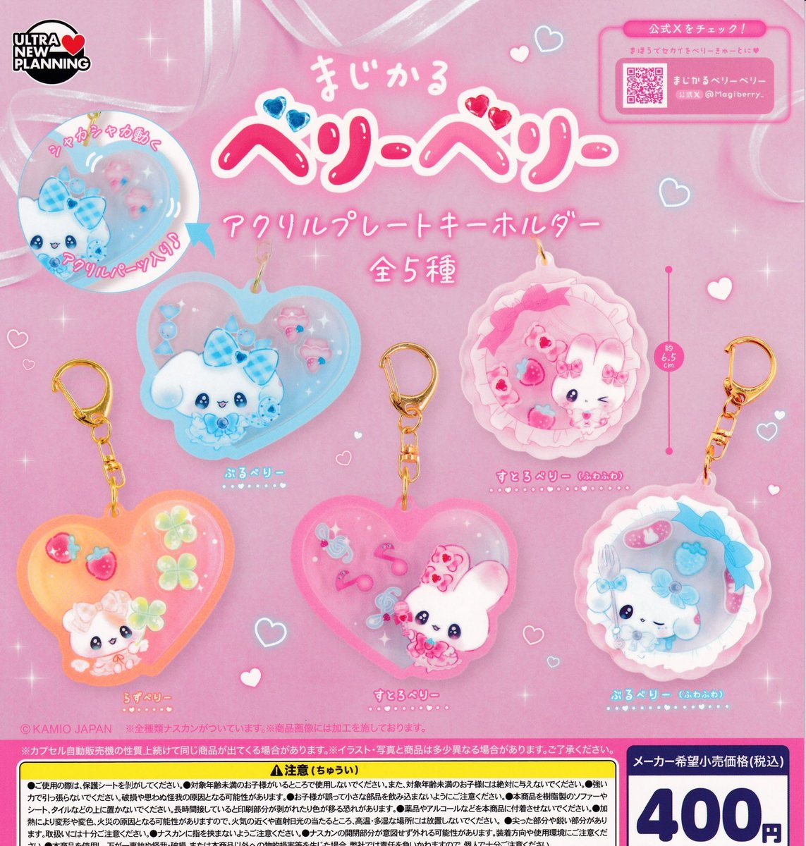 🌈6/20(土)本日入荷情報⑥🌈 ▫️ちびまる子ちゃん さくらももこ