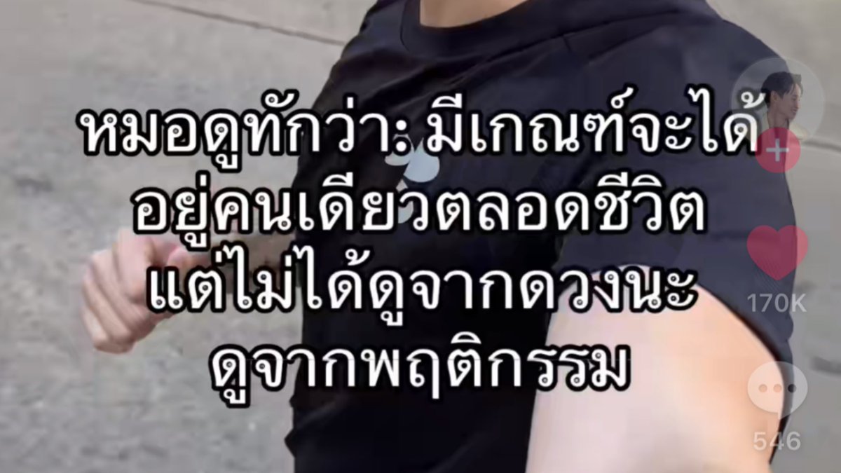 23jpeg's tweet photo. เปลี่ยนแปลงตัวเอง ❌
เปลี่ยนหมอดู ✅ https://t.co/GQY0qNzFtj