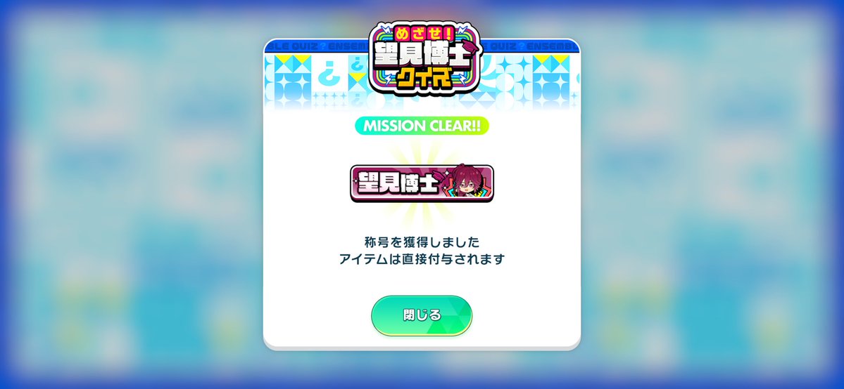 ts_hm__'s tweet photo. 望見博士(▭-▭)✧ https://t.co/BUmuS228Do