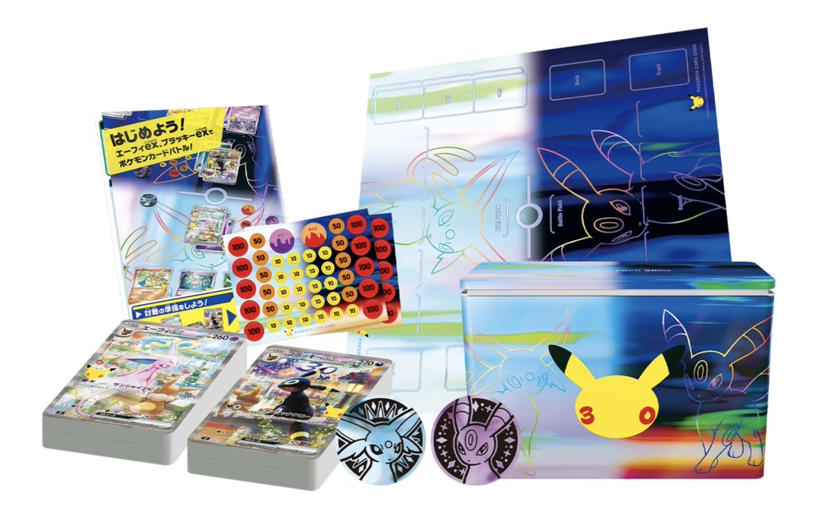 準*様 ⭐️⭐️ポケモンカード ボックス(2BOXセット)⭐️⭐️ ⚠️注意要確 ポケカ予約速報@ポケモンカード情報 (@pokecachan) / Posts / X