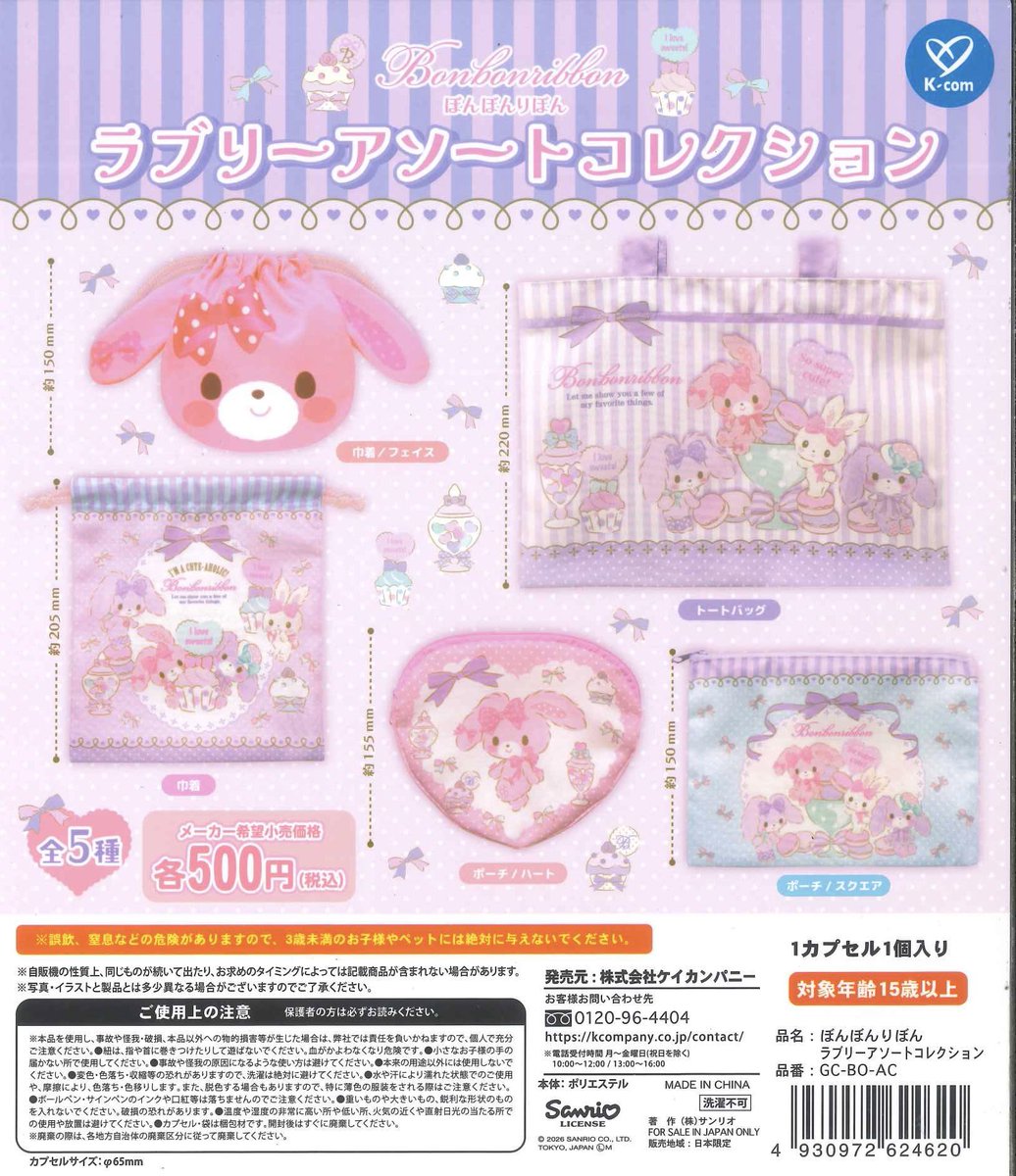 ❤️‍🔥入荷商品情報❤️‍🔥 ◎ DAISUKE KONDO artCollection mascot