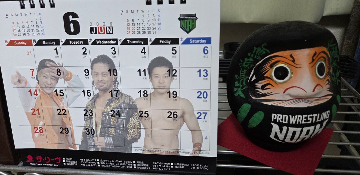 abeshin_0417's tweet photo. 📣【時間にご注意】🚫

今日はEita15周年凱旋長野県上松町！！16:30開始、WRESTLEUNIVERSE生配信。

NOAHJr.の顔Eita、地元でベルト奪取なるか。vsドラゴン・ベイン。
#noah_ghc #wrestleUNIVERSE #Eita https://t.co/A4rOrl88h2