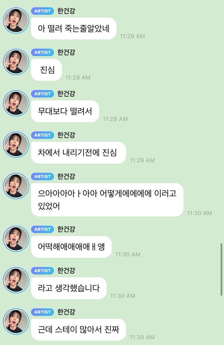 hanttps's tweet photo. 260620 HN 🫧 

🐿️ argh i’m so nervous i felt like dying
🐿️ genuinely
🐿️ i’m more nervous than performing
🐿️ before i got off the car seriously 
🐿️ i was like euarrrgggghhhhhh what do i doooooo 
🐿️ “what should i dooooo”
🐿️ i thought so
🐿️ but since there are many stays
🐿️ i’m infinitely thankful 
🐿️ my heart grows warmer
🐿️ it’s like my first time being alone in an official..? situation so i was genuinely nervous ㅜㅜㅜㅜㅜㅜㅜ
🐿️ *sticker
🐿️ but because of stays i cheered up