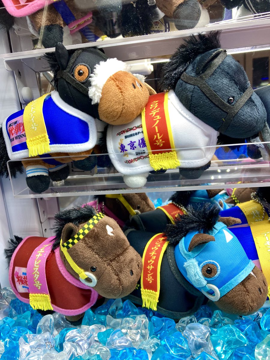 🌟新景品入荷情報🌟 サラブレッドコレクション 馬服マスコットボール