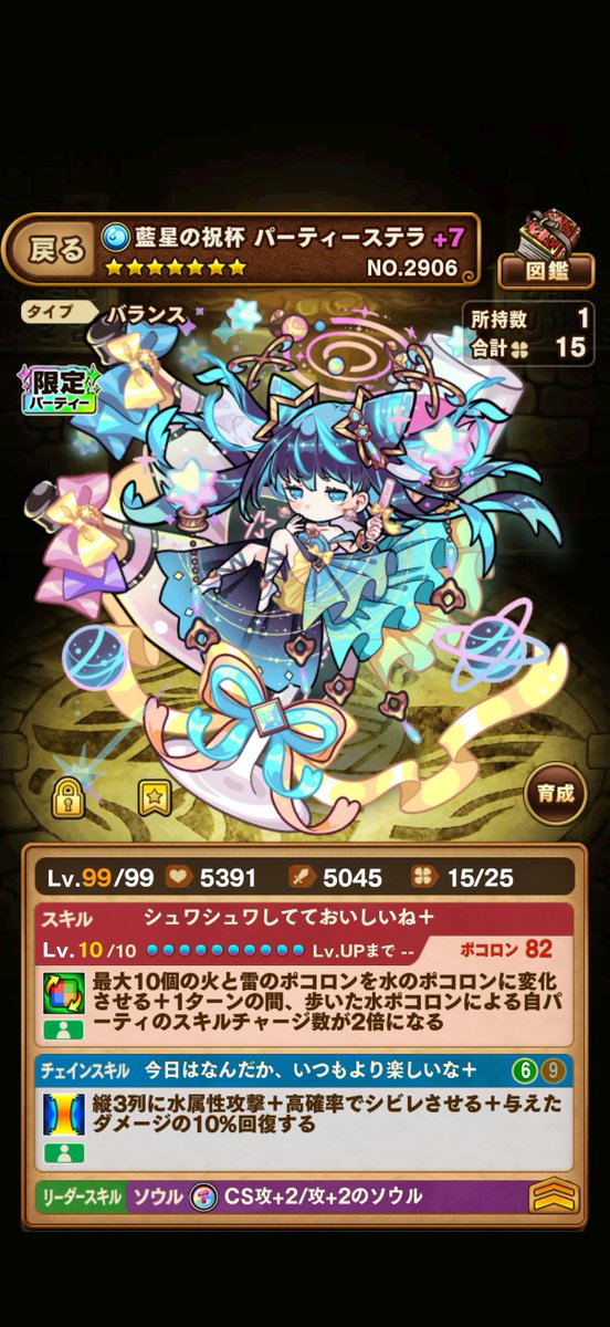 NarushimaMaster's tweet photo. ムスペルヘイムHellが実装されるとして
どんな対策してくるかなぁ

変換対策しないとPTインフィニティとPTステラが活躍

図体が大きいからブッパ対策+コンボ対策しないとRXとクウガが活躍

長期戦ならリーダーサマーテル採用もあるから意外と調整大変そうだよね😆

#ポコダン https://t.co/z722Gb0X3m