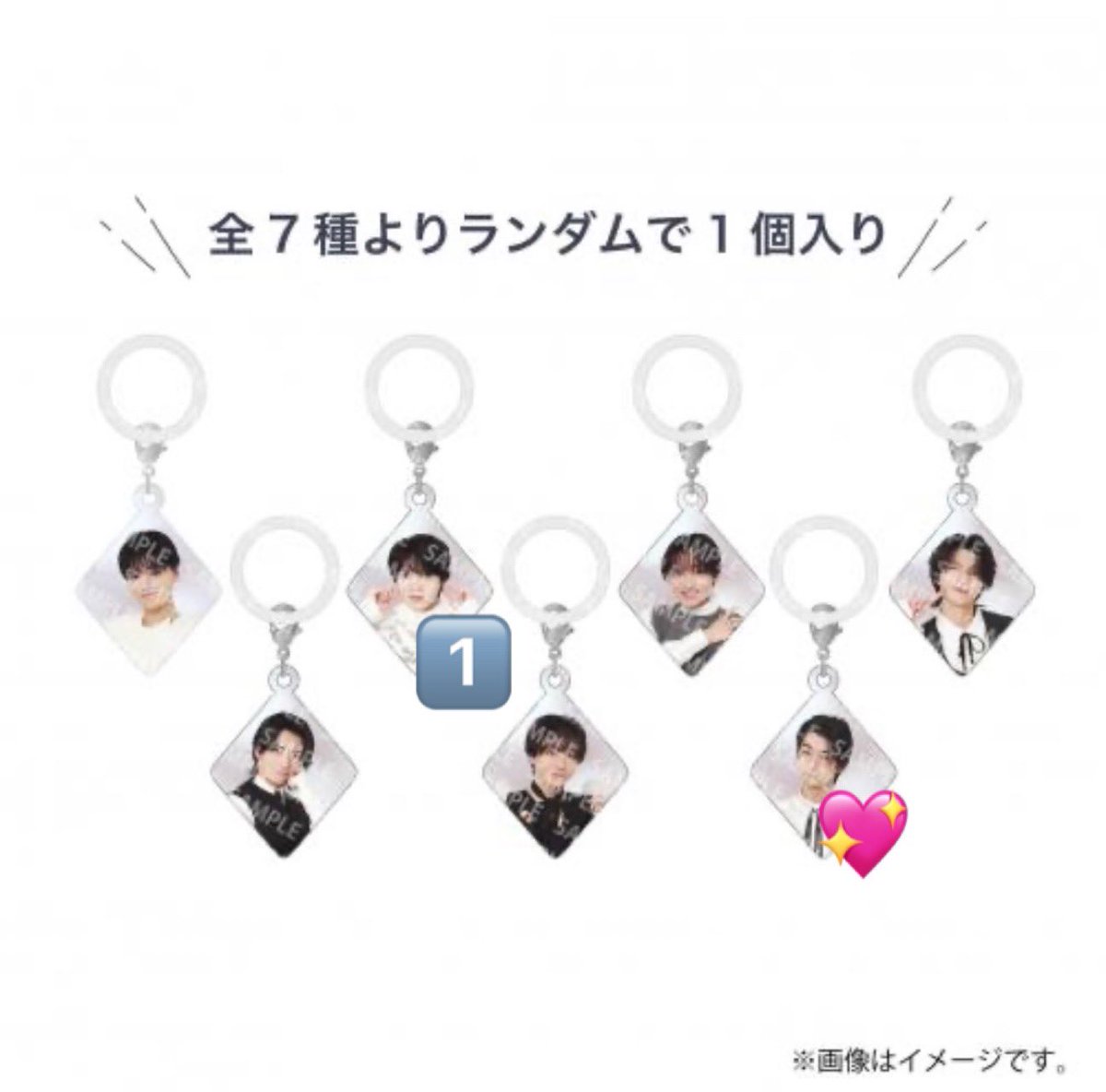 cb__m070's tweet photo. 原因は自分にある。げんじぶ ゲンジブ ランダム 仮の現 トレカ チャーム 交換

【譲】小泉光咲 杢代和人
【求】吉澤要人

郵送or28日手渡し
当日までに郵送交換できる方優先 https://t.co/pTpBUfLVPp