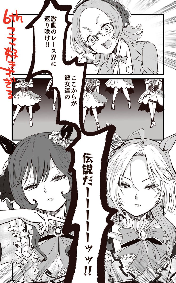 holly_0w0's tweet photo. 7thもうはじまるのか…配信で見るよ👀
これは6thのおもいで👀 https://t.co/eqaWEJKnge